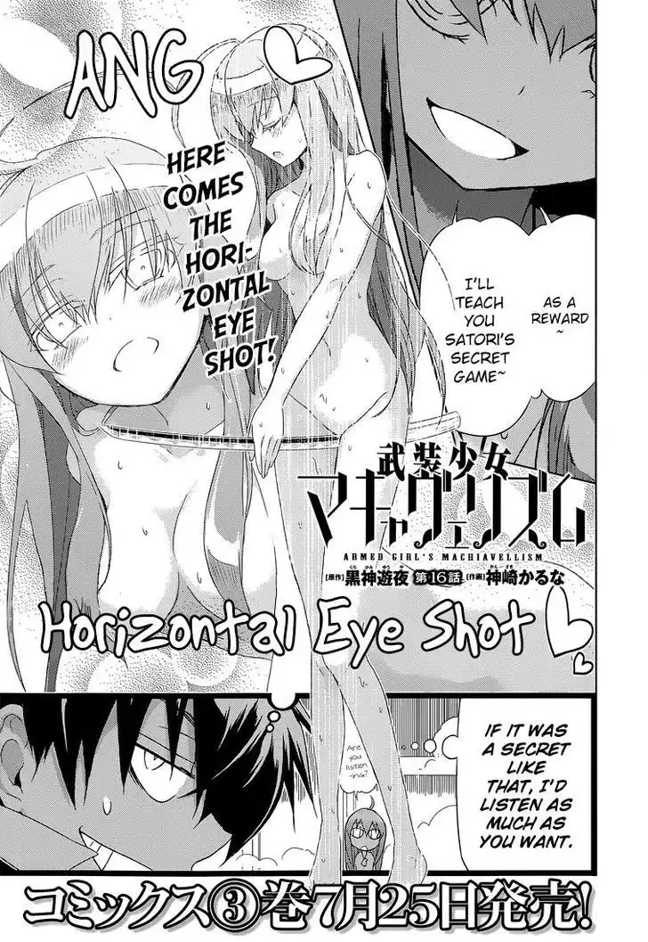 Busou Shoujo Machiavellianism Chapter 16 2